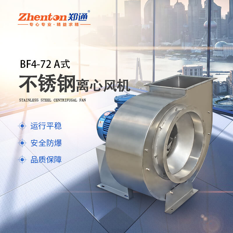 不銹鋼高溫高壓風(fēng)機會壞嗎？