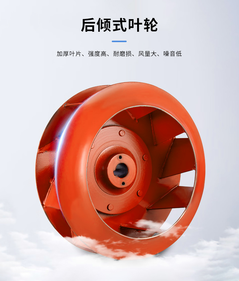 4-72除塵通風(fēng)機(jī)