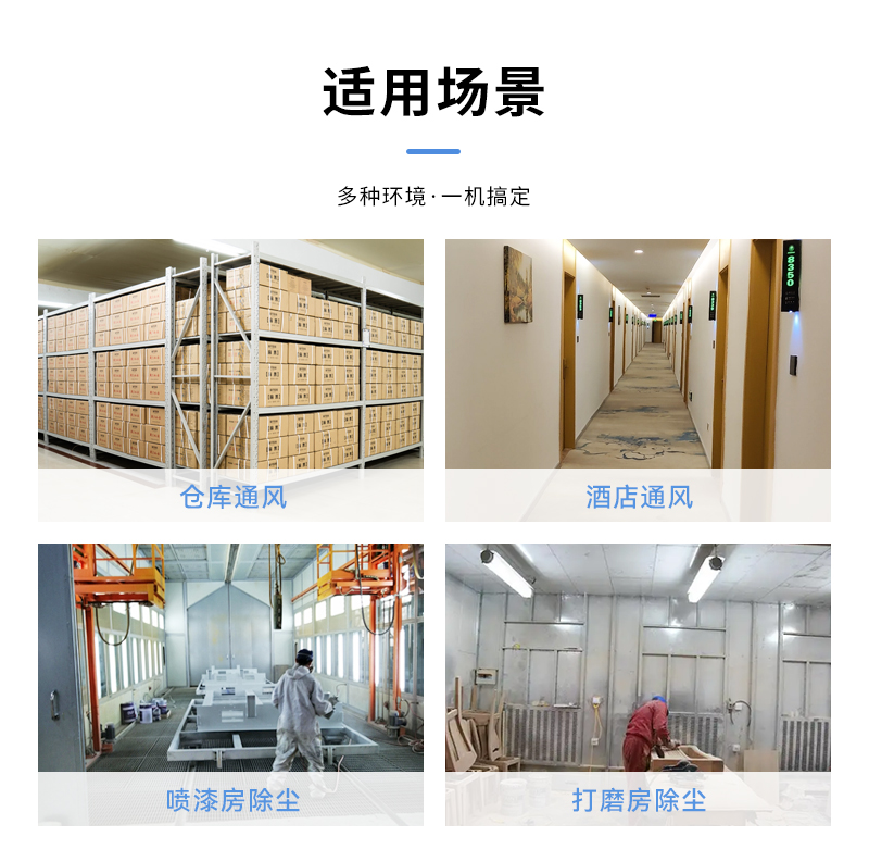 4-72除塵通風(fēng)機(jī)