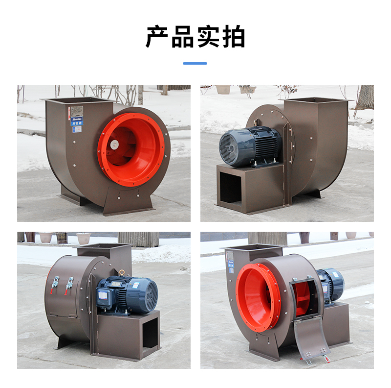 4-72除塵通風(fēng)機(jī)