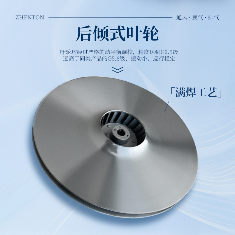 9-12-A不銹鋼高壓離心風(fēng)機