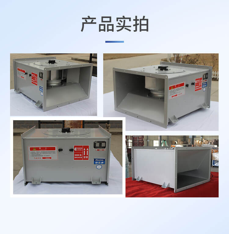 管道風(fēng)機(jī)屬于什么風(fēng)機(jī)？