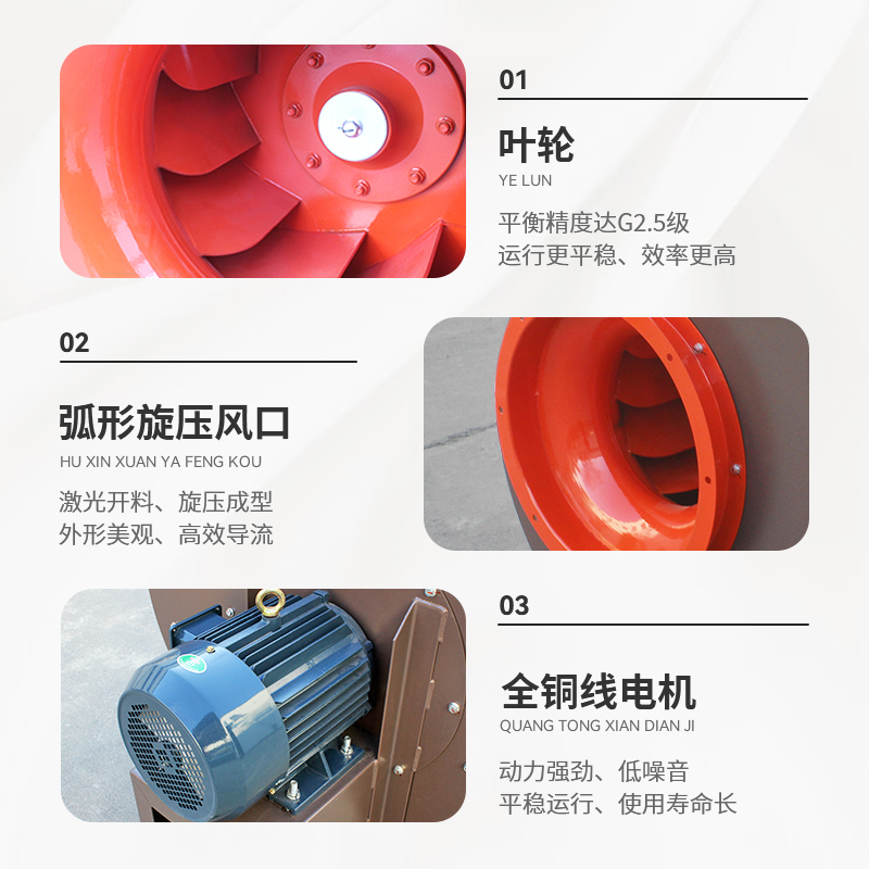 鄭通ZTQ離心通風(fēng)機