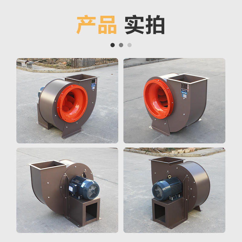 鄭通ZTQ離心通風(fēng)機