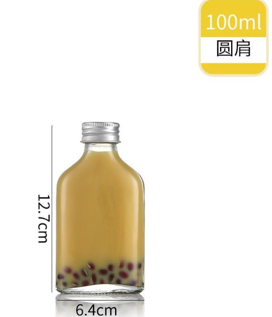 飲料瓶3.png